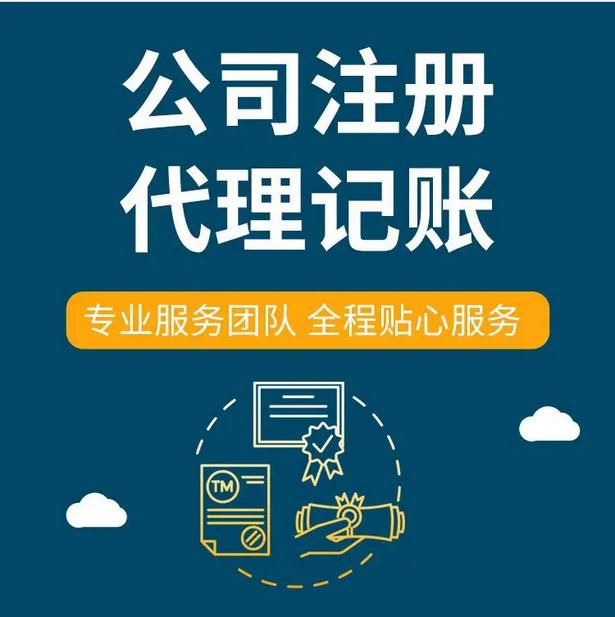 崇明公司注册登记 上海崇明建设集团有限公司是私企吗？