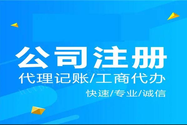 汇川技术3亿在北京成立新公司 含多项AI相关业务