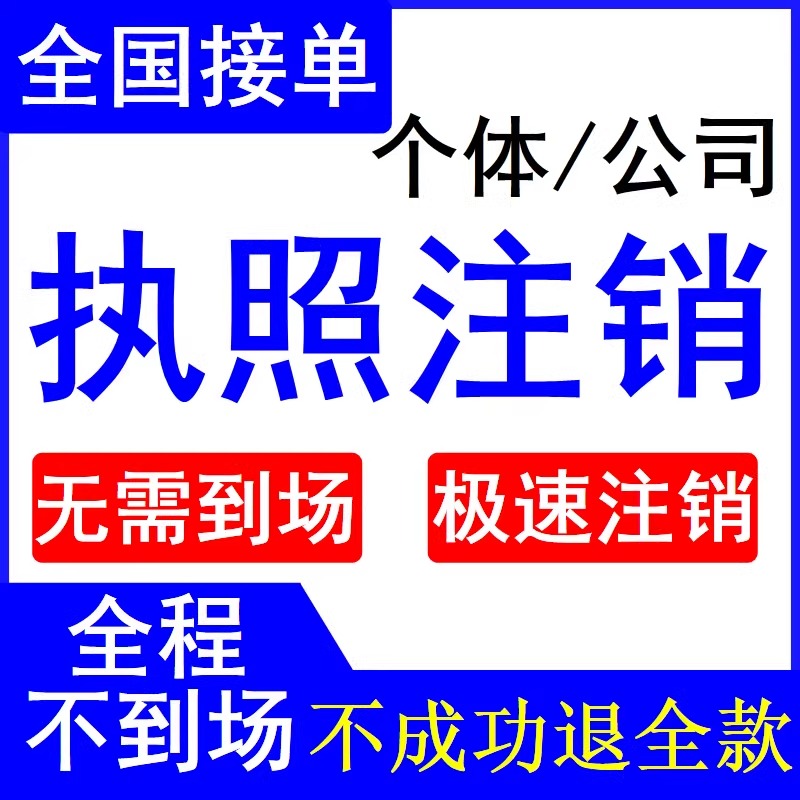 标题：《75位艺人注销公司H：娱乐圈背后的人事变动与商业考量》
